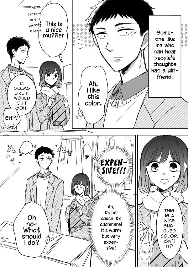 Kijima-san to Yamada-san Chapter 12.5 1